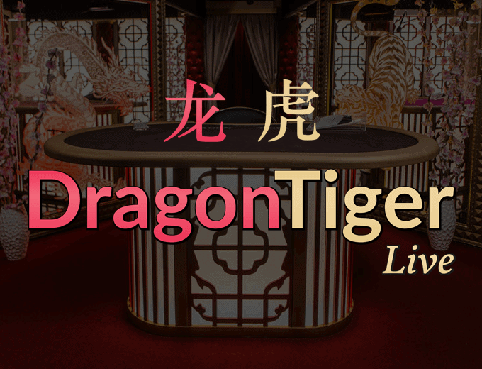 dragon tiger cover